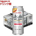 アサヒ ドライゼロ 缶(