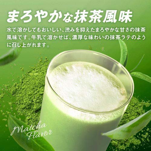 ザバス ホエイプロテイン100 抹茶風味(980g*2袋セット)【ザバス(SAVAS)】
