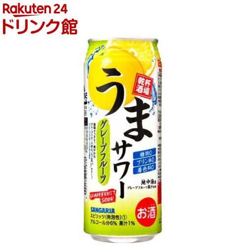 お店TOP＞アルコール飲料＞アルコール飲料 その他＞サンガリア うまサワー グレープフルーツ (500ml*24本入)【サンガリア うまサワー グレープフルーツの商品詳細】●地中海産グレープフルーツ果汁を使用した、糖類ゼロ・プリン体ゼロ・着色料ゼロのすっきりとしたグレープフルーツサワーです。●アルコール分：6％【品名・名称】スピリッツ(発泡性)(1)【サンガリア うまサワー グレープフルーツの原材料】グレープフルーツ果汁、グレープフルーツエキス、ウォッカ(国内製造)／炭酸、酸味料、香料、甘味料(アセスルファムK、ステビア)、ビタミンC【栄養成分】100ml当たりエネルギー：37kcal、たんぱく質：0g、脂質：0g、炭水化物：0.5g、糖類：0g、食塩相当量：0.047g【保存方法】・直射日光や高温多湿の場所を避けて保存してください。【原産国】日本【ブランド】うまサワー【発売元、製造元、輸入元又は販売元】日本サンガリアベバレッジカンパニー20歳未満の方は、お酒をお買い上げいただけません。お酒は20歳になってから。リニューアルに伴い、パッケージ・内容等予告なく変更する場合がございます。予めご了承ください。日本サンガリアベバレッジカンパニー546-0012 大阪市東住吉区中野4-2-1306-6702-5071広告文責：楽天グループ株式会社電話：050-5306-1825[アルコール飲料/ブランド：うまサワー/]