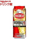 アサヒ ウィルキンソン・ハイボール 缶(500ml*24本入)【ウィルキンソンハイボール】