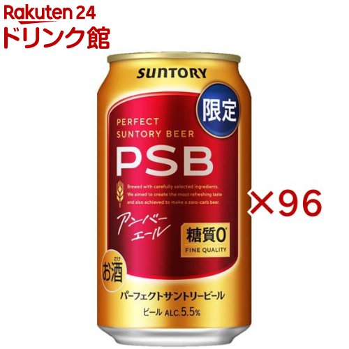 �ѡ��ե����ȥ���ȥ꡼�ӡ��� ����С�������(24������4���å�(1��350ml))[PSB �������� ����0]