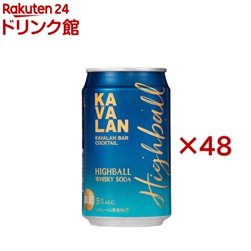 カバラン・バー・カクテル ハイボール(24本入×2セット(1本320ml))
