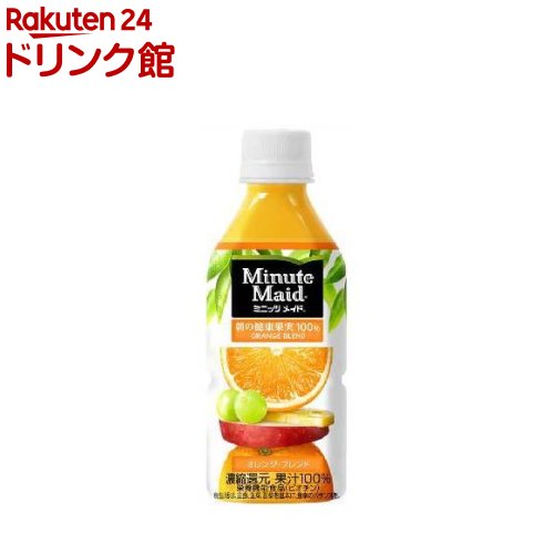 ミニッツメイド オレンジブレンド(350ml*24本入)