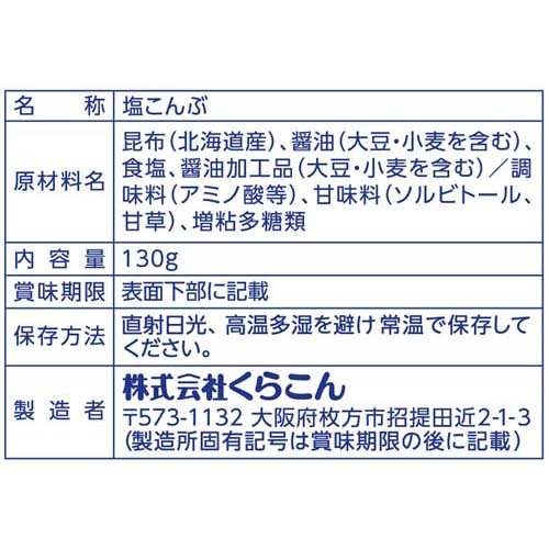 ���餳�� �������(130g*10�ޥ��å�)