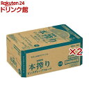 キリン 本搾りチューハイ ピンクグレープフルーツ(24本×2セット(1本500ml))【本搾り】