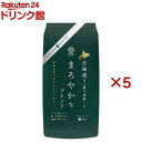 北海道の工場で焙煎した まろやかなブレンド 粉(350g×5セット)【三本珈琲】