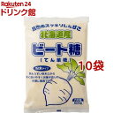 ポット印 ビート糖 粉末タイプ(600g*10袋セット)
