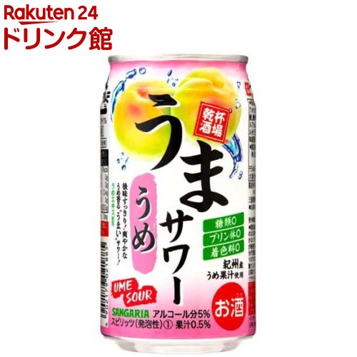 お店TOP＞アルコール飲料＞アルコール飲料 その他＞サンガリア うまサワー うめ (350ml*24本入)【サンガリア うまサワー うめの商品詳細】●紀州産うめ果汁を使用した、糖類ゼロ・プリン体ゼロ・着色料ゼロのすっきりとしたうめサワーです。●アルコール分：5％【品名・名称】スピリッツ(発泡性)(1)【サンガリア うまサワー うめの原材料】うめ果汁、うめエキス、ウォッカ(国内製造)、梅酒／炭酸、酸味料、香料、甘味料(アセスルファムK、ステビア)【栄養成分】100ml当たりエネルギー：31kcal、たんぱく質：0g、脂質：0g、炭水化物：0.4g、糖類：0g、食塩相当量：0.033g【保存方法】・直射日光や高温多湿の場所を避けて保存してください。【原産国】日本【ブランド】うまサワー【発売元、製造元、輸入元又は販売元】日本サンガリアベバレッジカンパニー20歳未満の方は、お酒をお買い上げいただけません。お酒は20歳になってから。リニューアルに伴い、パッケージ・内容等予告なく変更する場合がございます。予めご了承ください。日本サンガリアベバレッジカンパニー546-0012 大阪市東住吉区中野4-2-1306-6702-5071広告文責：楽天グループ株式会社電話：050-5306-1825[アルコール飲料/ブランド：うまサワー/]