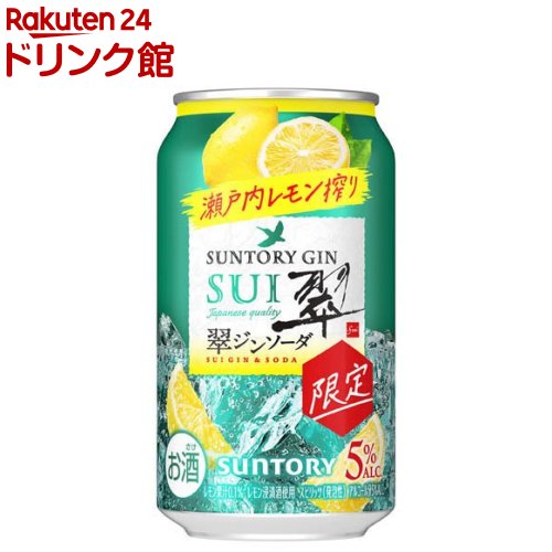 【企画品】翠ジンソーダ 瀬戸内レモン搾り(350ml×24本入)のサムネイル