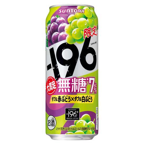 サントリー -196無糖 ダブル赤ぶどう×ダブ...の紹介画像2