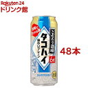 サントリー チューハイ こだわり酒場のタコハイ(500ml*48本セット)[プレーンサワー 酎ハイ 焼酎ハイボール]