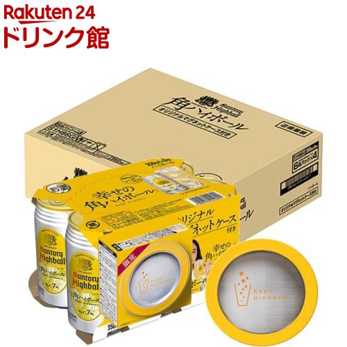 サントリー 角ハイボ�