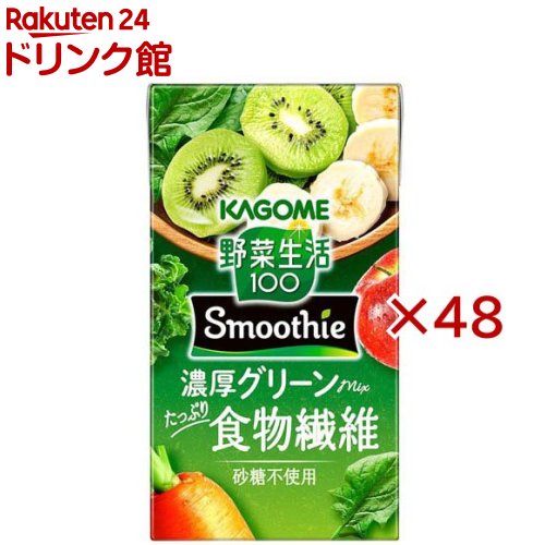 お店TOP＞野菜ジュース・フルーツジュース＞フルーツジュース＞野菜生活100 Smoothie 濃厚グリーンmix (24本入×2セット(1本125ml))【野菜生活100 Smoothie 濃厚グリーンmixの商品詳細】●125mlの小容量でありながら、濃厚で飲みごたえのあるスムージーです。●スキマ時間の小腹チャージにお勧めです。●たっぷり食物繊維が摂れ、砂糖不使用です。【品名・名称】野菜・果実ミックス飲料【野菜生活100 Smoothie 濃厚グリーンmixの原材料】野菜(にんじん(輸入)、ほうれん草、ピーマン、メキャベツ(プチヴェール)、ケール、アスパラガス、クレソン、パセリ、かぼちゃ、レタス、キャベツ、ビート、だいこん、はくさい、たまねぎ、セロリ)、果実(りんご、バナナ、マンゴー、レモン、キウイフルーツ)、食物繊維／香料、クエン酸、クチナシ青色素【栄養成分】1本／125ml当たりエネルギー：66kcal、たんぱく質：0.4g、脂質：0g、炭水化物：17.7g(糖質：15.3g、糖類：13.1g、食物繊維：2.4g)、食塩相当量：0.01 -0.2g、カリウム：130 -370mg【アレルギー物質】キウイフルーツ、バナナ、りんご【保存方法】直射日光や高温多湿を避けて保存してください。【原産国】日本【ブランド】野菜生活100 smoothie【発売元、製造元、輸入元又は販売元】カゴメ※説明文は単品の内容です。リニューアルに伴い、パッケージ・内容等予告なく変更する場合がございます。予めご了承ください。・単品JAN：4901306305461カゴメ103-8461 東京都中央区日本橋浜町三丁目21番1号 日本橋浜町Fタワー0120-401-831広告文責：楽天グループ株式会社電話：050-5306-1825[野菜ジュース・フルーツジュース/ブランド：野菜生活100 smoothie/]