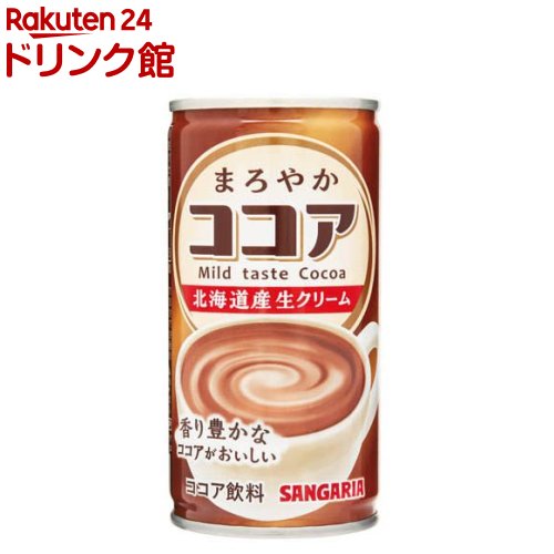 お店TOP＞ココア＞まろやかココア (190g×30本)【まろやかココアの商品詳細】●北海道産生クリームを使用し、香り豊かでまろやかな味わいに仕上げました。【品名・名称】ココア飲料【まろやかココアの原材料】砂糖(国内製造、タイ製造)、牛乳、脱脂粉乳、ココアパウダー、ココナッツオイル、クリーム、食塩／安定剤(セルロース、カラギナン)、乳化剤、香料、カゼインNa【栄養成分】100gあたりエネルギー：60kcal、たんぱく質：1.3g、脂質：1.2g、炭水化物：11.1g、食塩相当量：0.07g【アレルギー物質】乳【保存方法】直射日光や高温多湿の場所を避けて保存してください。【発売元、製造元、輸入元又は販売元】日本サンガリアベバレッジカンパニーリニューアルに伴い、パッケージ・内容等予告なく変更する場合がございます。予めご了承ください。日本サンガリアベバレッジカンパニー546-0012 大阪市東住吉区中野4-2-1306-6702-5071広告文責：楽天グループ株式会社電話：050-5306-1825[ココア]