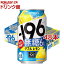 サントリー チューハイ -196 イチキューロク 無糖 ダブルレモン(350ml*48本セット)[無糖 甘くない レモンサワー 缶チューハイ]