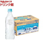 サントリー 天然水 ラベルレス(550ml*24本入)【サントリー天然水】