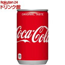 コカ コーラ(160ml 30本入)【コカコーラ(Coca-Cola)】 炭酸飲料
