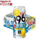 サントリー チューハイ -196 イチキューロク 無糖 ダブルレモン(500ml*48本セット)[無糖 甘くない レモンサワー 缶チューハイ]