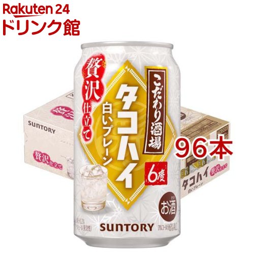 ����ȥ꡼ ���������Υ����ϥ� �򤤥ץ졼��(24������4���å�(1��350ml))