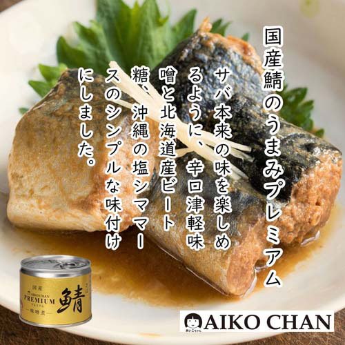 ����������� �ץ�ߥ��໪ ̣����(190g*24�̥��å�)�ڰ�ƣ���ʡ�[���д� ���д� ���� ����������� �� ����]