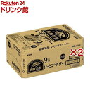 麒麟特製 レモンサワー(24本入×2セット(1本500ml))【キリン・ザ・ストロング】
