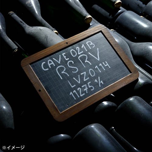 メゾン マムRSRV ブラン・ド・ノワール2018 シャンパーニュ シャンパン辛口 ギフト(750ml)【メゾン マム(MAISON MUMM/G.H.MUMM)】 soukaidrink-10023479 楽天24 ドリンク館 サンプル画像3