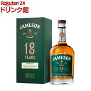 【企画品】ジェムソン 18年(700ml)【ジェムソン】