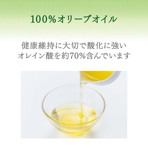 日清 さらっと軽〜いオリーブオイル(600g*2本セット)[オリーブ油 イタリアン 揚げ物 炒め パスタ] soukaidrink-10021356 楽天24 ドリンク館 サンプル画像3