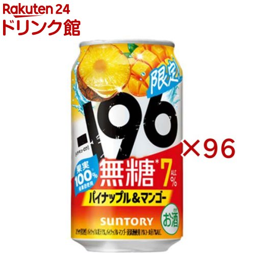サントリー -196無糖 パイナップル＆マンゴー(24本入×4セット(1本350ml))