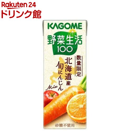 お店TOP＞野菜ジュース・フルーツジュース＞野菜ジュース・フルーツジュース その他＞野菜生活100 北海道産旬にんじんMIX (200ml×24本入)【野菜生活100 北海道産旬にんじんMIXの商品詳細】●野菜生活100北海道産旬にんじんMIXは、北海道の豊かな大地で育てられたにんじんを使用。●ミルキーな甘さが特徴のにんじんにネーブルオレンジなどの果実を組み合わせることで、濃厚でやさしい甘みが楽しめる野菜・果実ミックスジュースです。【品名・名称】野菜・果実ミックスジュース【野菜生活100 北海道産旬にんじんMIXの原材料】にんじん(北海道産100％)、果実(りんご、パインアップル、レモン、オレンジ(ネーブル))／ビタミンC、香料【栄養成分】1本(200ml)当たりエネルギー：96kcal、たんぱく質：0.7g、脂質：0g、炭水化物：23.4g(糖質：23.2g、糖類：20.1g、食物繊維：0.2g)、食塩相当量：0.009〜0.1g、ビタミンA：210〜870μg、ビタミンC：12〜170mg、α-カロテン：1100〜4700μg、β-カロテン：2000〜8000μg【アレルギー物質】オレンジ、りんご【保存方法】直射日光や高温多湿を避けて保存してください。【原産国】日本【発売元、製造元、輸入元又は販売元】カゴメリニューアルに伴い、パッケージ・内容等予告なく変更する場合がございます。予めご了承ください。カゴメ103-8461 東京都中央区日本橋浜町三丁目21番1号 日本橋浜町Fタワー0120-401-831広告文責：楽天グループ株式会社電話：050-5306-1825[野菜ジュース・フルーツジュース]