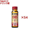 チョコラBB ハイパー(50ml×6本×9パック)【チョコラBBハイパー】