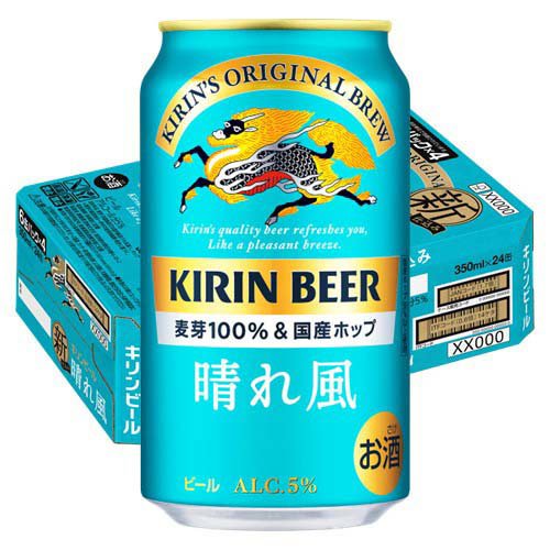 キリンビール 晴れ風(24本×2セット(1本350ml))【晴れ風】