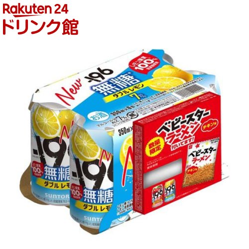 サントリー -196無糖 ダブルレモン ALC.7％ ベビースターラーメンチキン味ミニ付(24本入×4セット(1本350ml))