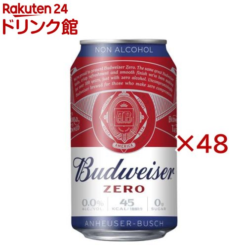 お店TOP＞ノンアルコール飲料＞バドワイザーゼロ 缶 ノンアルコール (24本入×2セット(1本330ml))【バドワイザーゼロ 缶 ノンアルコールの商品詳細】バドワイザーのノンアルコールビール「バドワイザー ゼロ」。脱アルコール製法により、ビールの旨味やスムースな味わいを実現しています。【品名・名称】炭酸飲料【バドワイザーゼロ 缶 ノンアルコールの原材料】麦芽、米、ホップ／炭酸、酸化防止剤(V.C)、pH 調整剤、プロピレングリコール、ステビア末、香料【栄養成分】100ml当たりエネルギー：13.71kcal、たんぱく質：0.17g、脂質：0.03g、炭水化物：3.19g、食塩相当量：0.004g【保存方法】日なたをさけ涼しいところに保存してください【原産国】中国【発売元、製造元、輸入元又は販売元】アンハイザー・ブッシュ・インベブ ジャパン※説明文は単品の内容です。リニューアルに伴い、パッケージ・内容等予告なく変更する場合がございます。予めご了承ください。・単品JAN：4589724813784アンハイザー・ブッシュ・インベブ ジャパン東京都渋谷区渋谷2-24-12 39階0570-093920広告文責：楽天グループ株式会社電話：050-5306-1825[ノンアルコール飲料]