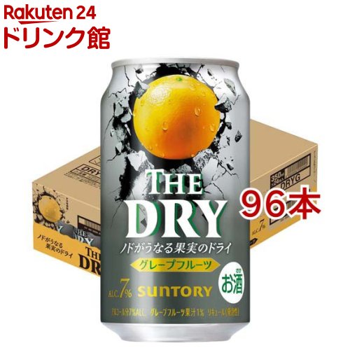 お店TOP＞アルコール飲料＞アルコール飲料 その他＞THE DRY(グレープフルーツ)ALC.7％缶 チューハイ (24本入×4セット(1本350ml))【THE DRY(グレープフルーツ)ALC.7％缶 チューハイの商品詳細】●ノドがうなる果実のドライ「THE DAY(グレープフルーツ)ALC.7％」が発売。●インパクトドライスピリッツ「グリーンレモン浸漬酒」を新開発。●トップに立ち上がるピーリーなグレフルの香りと、口の中に広がる密度感のあるホワイトグレフルの味わい。●炭酸の密度と刺激がノドを揺さぶり、グレフルの複層的な苦みと鼻に抜ける清涼な香りが生み出す後口のキレ。●パッケージは、壁を撃ち抜く果実とスペースシルバーで未だかつてない刺激感を表現し、「ノドがうなる果実のドライ」を堂々と訴求することで、力強い飲みごたえを表しています。●アルコール度数：7％【品名・名称】リキュール(発泡性)【THE DRY(グレープフルーツ)ALC.7％缶 チューハイの原材料】ウオツカ(国内製造)、スピリッツ、グレープフルーツ、糖類／炭酸、酸味料、香料、塩化K、塩化Mg【栄養成分】100mlあたりエネルギー：48kcal、たんぱく：質0g、脂質：0g、炭水化物：2.1g(糖類：0.45g)、食塩相当量：0.10〜0.18g【保存方法】常温【発売元、製造元、輸入元又は販売元】サントリー20歳未満の方は、お酒をお買い上げいただけません。お酒は20歳になってから。※説明文は単品の内容です。リニューアルに伴い、パッケージ・内容等予告なく変更する場合がございます。予めご了承ください。・単品JAN：4901777456075サントリー〒135-8631　東京都港区台場2-3-303-5579-1000広告文責：楽天グループ株式会社電話：050-5306-1825[アルコール飲料]