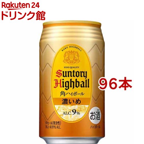 お店TOP＞アルコール飲料＞アルコール飲料 その他＞サントリー 角ハイボール 濃いめ (350ml*96本セット)お一人様20セットまで。【サントリー 角ハイボール 濃いめの商品詳細】●サントリー「角ハイボール 濃いめ」がリニューアル。●バーでゆったりと愉しむ角ハイボールの味を目指し、ほのかなレモンピールの香りをプラス。●角瓶の甘やかなコク、余韻を一層引き立てます。●「角ハイボール」は、山崎や白州蒸留所のバーボン樽原酒がバランスよく使用されている、「角瓶」がベースの爽快ハイボールです。●1937年に誕生した、「角瓶」は80年を迎えるロングセラーウイスキー。●伝統の味を守るため、ブレンダーが日々、中味を見直しています。●パッケージは角瓶同様、薩摩切子にヒントを得た亀甲模様。●アルコール度数：9％【品名・名称】リキュール(発泡性)(1)【サントリー 角ハイボール 濃いめの原材料】ウイスキー、レモンピールスピリッツ、食物繊維／炭酸【保存方法】常温【原産国】日本【ブランド】角ハイボール【発売元、製造元、輸入元又は販売元】サントリー20歳未満の方は、お酒をお買い上げいただけません。お酒は20歳になってから。※説明文は単品の内容です。リニューアルに伴い、パッケージ・内容等予告なく変更する場合がございます。予めご了承ください。・単品JAN：4901777349087サントリー広告文責：楽天グループ株式会社電話：050-5306-1825[アルコール飲料/ブランド：角ハイボール/]