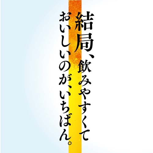 クリア アサヒ 缶(350ml*96本セット)【クリア アサヒ】[アサヒビール/新ジャンル/クリアアサヒ] soukaidrink-10009399 楽天24 ドリンク館 サンプル画像2