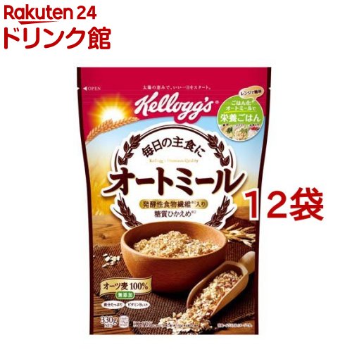 ケロッグ オートミール(330g*12袋セット)【ケロッグ】 ケロッグ オートミール(330g*12袋セット)【ケロッグ】