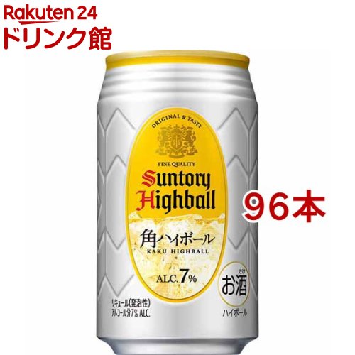 サントリー 角ハイボール 缶(350ml*96本セット)【角ハイボール】[角瓶 角ハイ ハイボール ウイスキー]