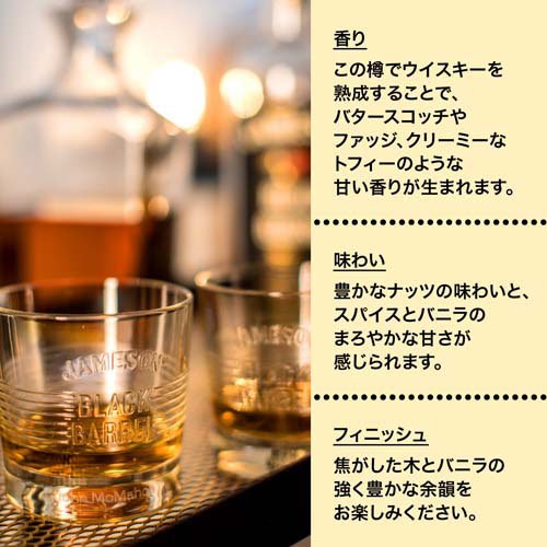 �����ॽ�� �֥�å����Х�� ������å��奦�������� ���������� ���եȡ��ץ쥼���(700ml��2�ܥ��å�)�ڥ����ॽ�� (JAMESON)��[ʣ����˭����̣�襤 JAMESON �������ॽ�� ������ ��]