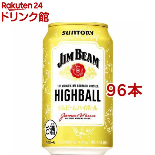 サントリー ハイボール ジムビームハイボール 缶(350ml*96本セット)【ジムビーム(ジム ビーム)】