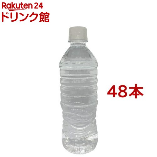 天然シリカ水 ラベルレス 500ml*48本セット 