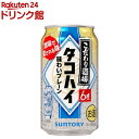 お店TOP＞アルコール飲料＞アルコール飲料 その他＞サントリー チューハイ こだわり酒場のタコハイ (350ml*24本入)【サントリー チューハイ こだわり酒場のタコハイの商品詳細】●「こだわり酒場」から、酒場で愛されるプレーンサワー「タコハイ」。●どこか懐かしい酒場情緒を纏った、日々の晩酌時間に心地よく寄り添うデザインに仕上げました。●ほのかな柑橘の飲み口と焙煎麦焼酎の香ばしい風味が食事を引き立てます。●アルコール度数：6.0％【品名・名称】リキュール(発泡性)(1)【サントリー チューハイ こだわり酒場のタコハイの原材料】スピリッツ(国内製造)、レモン、糖類／炭酸、酸味料、香料【栄養成分】100mlあたりエネルギー：45kcal、たんぱく質：0g、脂質：0g、炭水化物：2.1g(糖類：1.69g)、食塩相当量：0.03〜0.07g【保存方法】常温【原産国】日本【発売元、製造元、輸入元又は販売元】サントリー20歳未満の方は、お酒をお買い上げいただけません。お酒は20歳になってから。リニューアルに伴い、パッケージ・内容等予告なく変更する場合がございます。予めご了承ください。サントリー広告文責：楽天グループ株式会社電話：050-5306-1825[アルコール飲料]