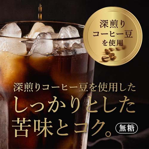 アイスブラックコーヒー(1000ml×6本)【三本珈琲】 soukaidrink-10017647 楽天24 ドリンク館 サンプル画像2