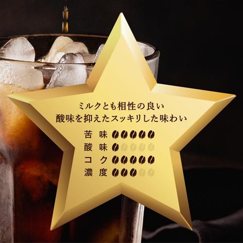 アイスブラックコーヒー(1000ml×6本)【三本珈琲】 soukaidrink-10017647 楽天24 ドリンク館 サンプル画像3