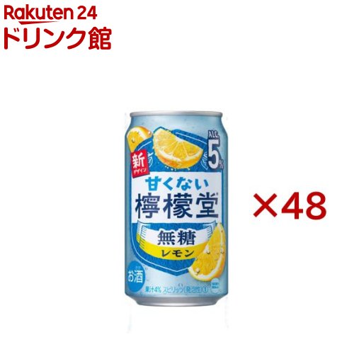 【現品限り一斉値下げ!】 楽天市場】檸檬堂 甘くない檸檬堂 無糖レモンといよかん 350ml×1 ミュージック