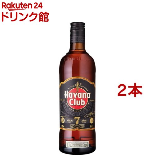 ハバナクラブ 7年(700ml*2本セット)