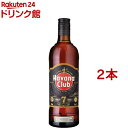 ハバナクラブ 7年(700ml*2本セット)