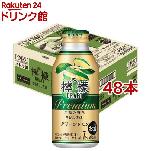 アサヒ ザ・レモンクラフト グリーンレモン 缶(400ml*48本セット)