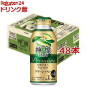 デカイパー ピーチツリー 700ml 直輸入 代引き不可 JANコード4580216113955